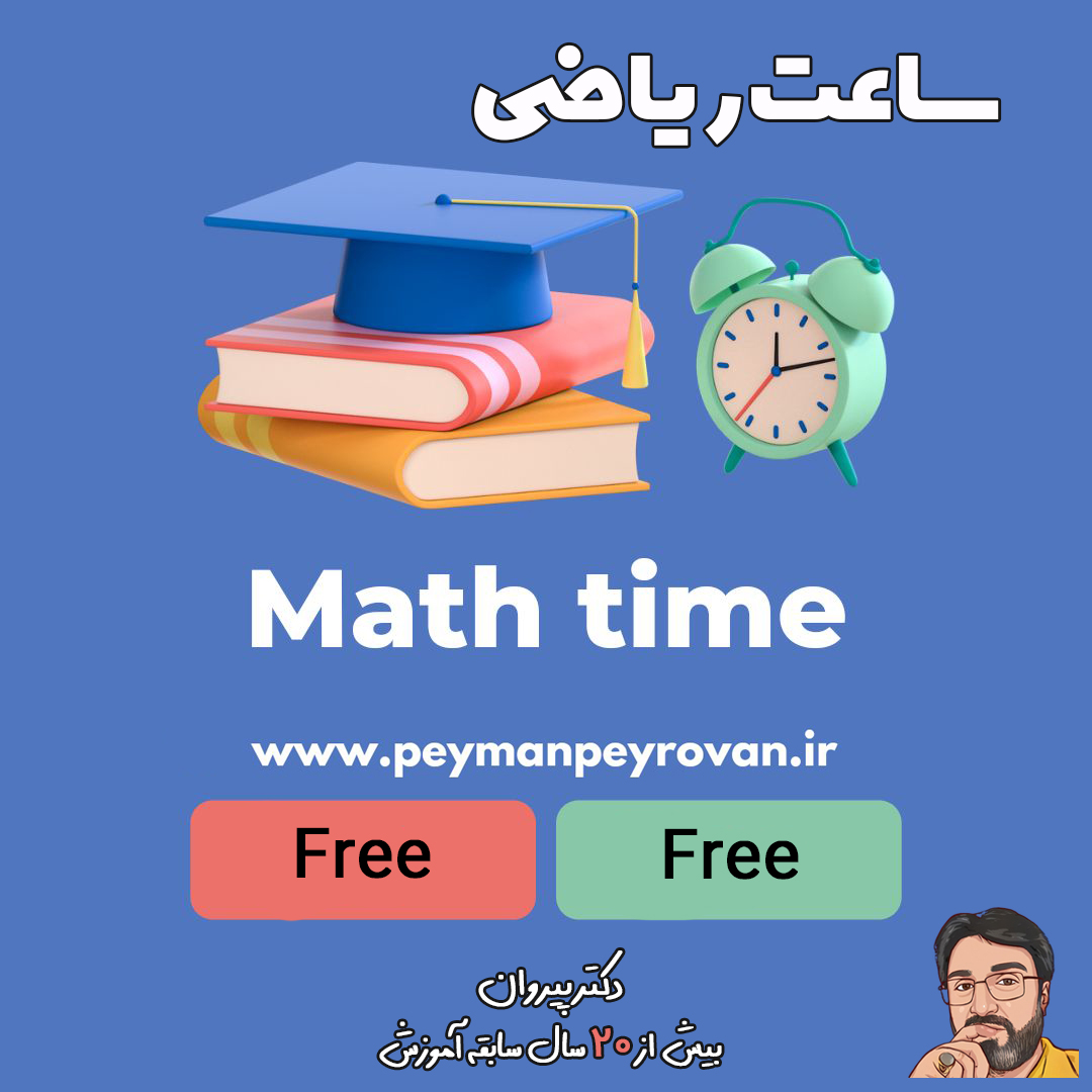 جبر خطی مبحث دستگاه معادلات