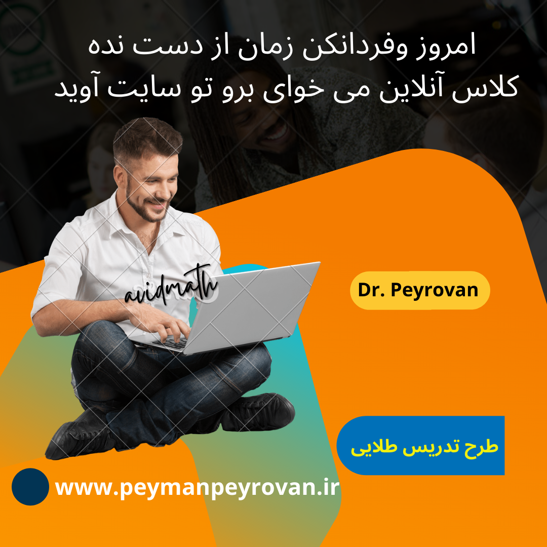 آمادگی آزمون زبان تافل دکتری، مبحث جملات شرطی