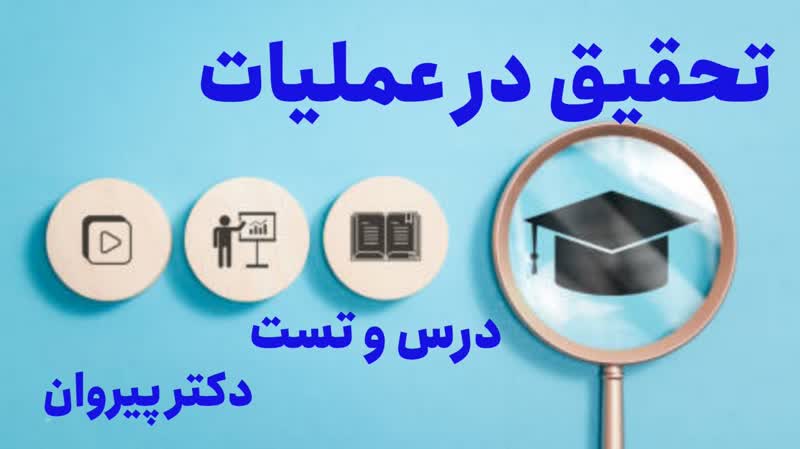 جواب بیکران در روش سیمپلکس: علل، تشخیص و تفسیر با مثال حل شده