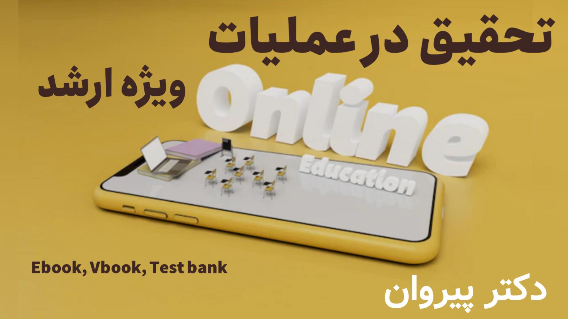 چگونه محدودیتهای فعال و غیر زائد را با قضیه مکمل زائد شناسائی کنیم؟