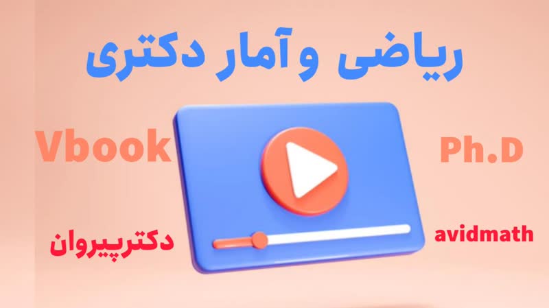 از جایگشت تا ترکیب: سفری در دنیای شمارش